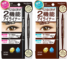 アイラインペンシル リキッドアイライナー 複数 合計19本 アイライン