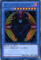 ユーフォロイド・ファイター【遊戯王トレカお買得価格通販：CBトレコロ】