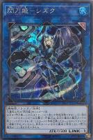 墓穴の指名者【遊戯王トレカ高価買取価格査定：CBトレコロ】