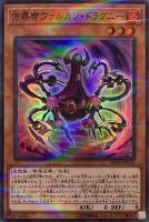 無限泡影【遊戯王トレカ高価買取価格査定：CBトレコロ】