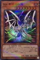 無限泡影【遊戯王トレカ高価買取価格査定：CBトレコロ】