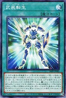 プレミアムパック2026 3コン ノーマルパラレル ノーパラ 遊戯王OCG