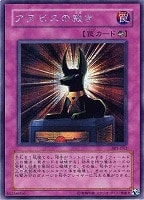 暗黒魔族ギルファー・デーモン【遊戯王トレカ高価買取価格査定：CB