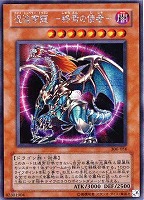 仮面魔獣マスクド・ヘルレイザー【遊戯王トレカお買得価格通販：CB