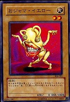 カオス・ソルジャー－開闢の使者－【遊戯王トレカ高価買取価格査定：CB