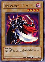 封印されし者の右腕【遊戯王トレカお買得価格通販：CBトレコロ】