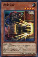 執愛のウヴァループ【遊戯王トレカお買得価格通販：CBトレコロ】