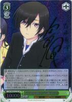 大切な何か”西森柚咲【ヴァイスシュヴァルツトレカ高価買取価格査定