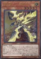 サウザンド・アイズ・サクリファイス【遊戯王トレカお買得価格通販：CB