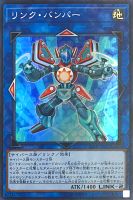 立炎星－トウケイ【遊戯王トレカお買得価格通販：CBトレコロ】