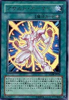 カードエクスクルーダー【遊戯王トレカ高価買取価格査定：CBトレコロ】