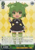 紡ぐ未来、変わる今”鶴紗【ヴァイスシュヴァルツトレカ高価買取価格