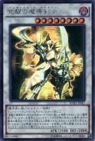 No．17リバイス・ドラゴン【遊戯王トレカお買得価格通販：CBトレコロ】