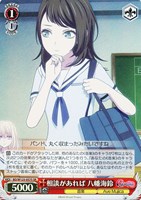 Masquerade ドロリス【ヴァイスシュヴァルツトレカお買得価格通販：CB