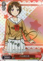 ヴァイスシュヴァルツ 雪風 SP サイン BGS9.5 ヴァイスシュヴァルツ 雪