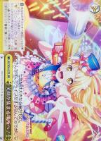 孤高のウィザード”白金燐子【ヴァイスシュヴァルツトレカ高価買取価格