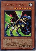 究極完全態・グレート・モス【遊戯王トレカお買得価格通販：CBトレコロ】