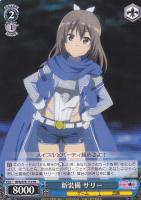 奇跡的相性 かぐや【ヴァイスシュヴァルツトレカお買得価格通販：CB