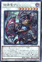 エクソシスター・バト・マーテル【遊戯王トレカお買得価格通販：CB