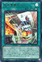 神芸なる知恵の乙女【遊戯王トレカお買得価格通販：CBトレコロ】