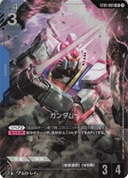 カードを買う/ガンダムカードゲーム/特殊セット/[EVX05]プレミアム