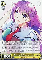 カードを売る/ヴァイスシュヴァルツ/2024年度作品/グリザイア