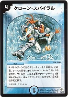 カードを買う/デュエル・マスターズ/通常シリーズ/DM-12 聖拳編 第3弾