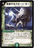 呪木人形ピノキル【デュエルマスターズトレカお買得価格通販：CBトレコロ】