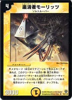 ドリル・ボウガン【デュエルマスターズトレカお買得価格通販：CBトレコロ】