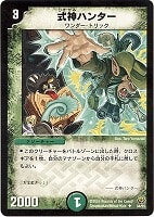 韋駄天モー【デュエルマスターズトレカお買得価格通販：CBトレコロ】