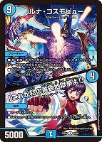 暗黒凰ゼロ・フェニックス[名場面レア]【デュエルマスターズトレカお