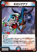 神帝、完成せり～[シークレットレア]【デュエルマスターズトレカお買得