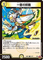 ば*き様 デュエマ Treasure cruise 七福神の宝船巡り 関係者カー ば*き