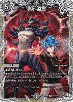 グレートブルーの海幻【デュエルマスターズトレカお買得価格通販：CB