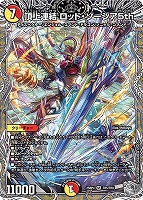 グレートブルーの海幻【デュエルマスターズトレカお買得価格通販：CB