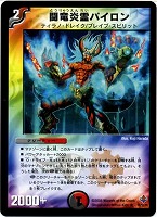 極神編 第4弾 完全極神(パーフェクト・ヘヴン) 2BOX Amazon.co.jp: DM