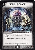 ペロリ・ハット【デュエルマスターズトレカお買得価格通販：CBトレコロ】