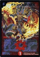 閃光の求道者ラ・ベイル【デュエルマスターズトレカお買得価格通販：CB