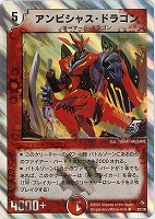 カードを売る/デュエル・マスターズ/その他パック/DMC-36 スーパー