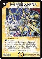 超神龍バイラス・ゲイル【デュエルマスターズトレカお買得価格通販：CB