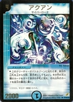 超竜ザシャック【デュエルマスターズトレカ高価買取価格査定：CBトレコロ】