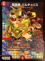 カードを買う/デュエル・マスターズ/プロモカード/プロモカード 19期