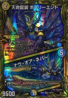 霞み妖精ジャスミン[箔押し]【デュエルマスターズトレカお買得価格通販