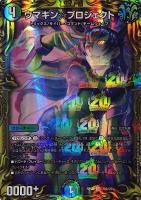 霞み妖精ジャスミン[箔押し]【デュエルマスターズトレカお買得価格通販