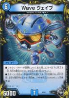 神聖龍 エモーショナル・ハードコア【デュエルマスターズトレカお買得