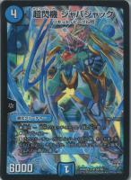 ガイアール・ゼロ【デュエルマスターズトレカお買得価格通販：CBトレコロ】