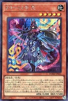 命王の螺旋【遊戯王トレカお買得価格通販：CBトレコロ】