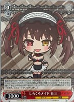 24時間以内発送】しろくろメイド 狂三（b） 4枚セット 24時間以内発送