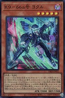 ブラック・マジシャン・ガール【遊戯王トレカお買得価格通販：CBトレコロ】