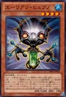 E・HERO ストーム・ネオス【遊戯王トレカ高価買取価格査定：CB